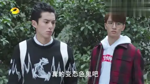 流星花园道明寺为了追杉菜竟然想去女厕所美作这是变态鬼吧