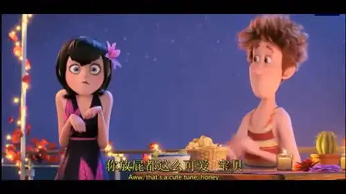 精灵旅社你放屁都这么可爱梅维斯的表情太搞笑了
