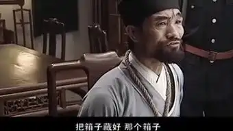 郭德纲知县叶光明