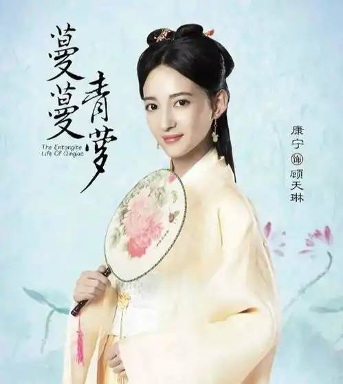 蔓蔓青萝杀青三年未播,乔振宇终于演男主,却被女主姚笛拖累