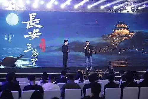 长安三万里要向洛阳道歉吗媒体札记