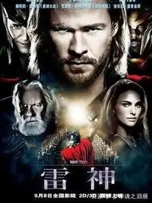 漫威系列电影超级英雄观看顺序指南
