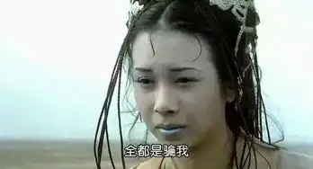 看懂了大话西游,也就看清了爱情
