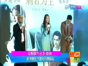 彭于晏晒同步嘟嘴照告白舒淇为了找到对的你