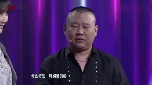 岳云鹏居然掏出了一张柳岩的照片郭德纲你把它给我看看行么