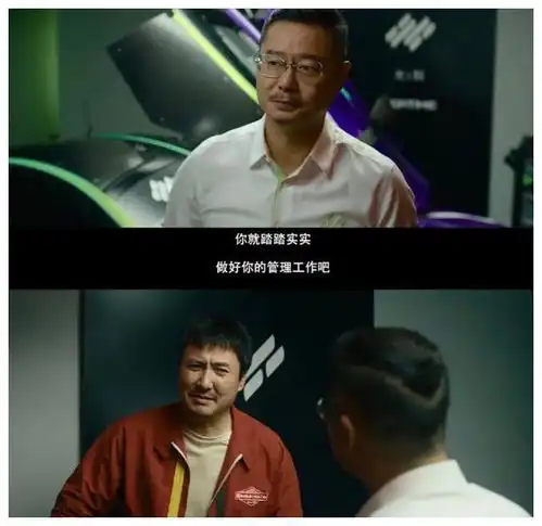 叶经理不再欠张弛的情感账,重新定义飞驰人生2
