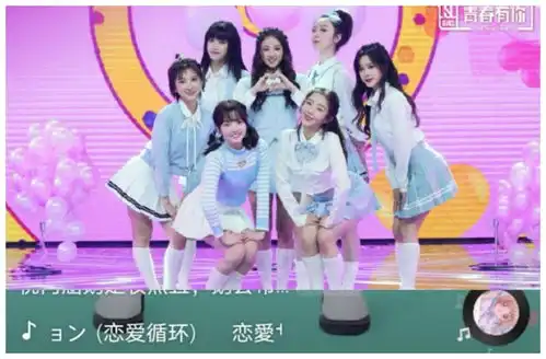 想见你男演员要去创造营2020和王艺瑾合作,表演形式