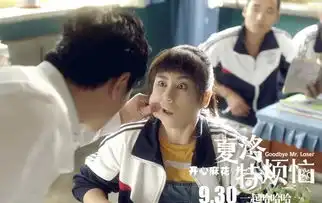 别光傻笑看夏洛中的80年代专属潮流

