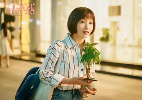 二十不惑经典台词我一直以为你喜欢好看的,可没想到你喜欢优秀的
