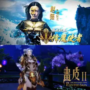 戴靖公主面具夺画皮2真钻石项链
