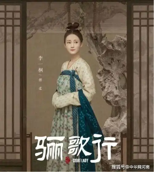 30岁担任骊歌行女主清纯可爱不输18岁少女,她凭什么
