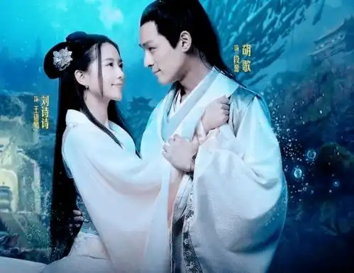 继琅琊榜以后,胡歌再迎新剧,刘诗诗加盟