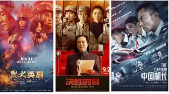 中国骄傲三部曲的压轴作中国机长,到底有多骄傲
