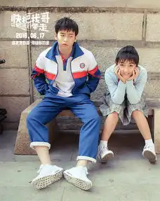 暑期大黑马快把我哥带走破2亿第一重磅催泪弹镜头首曝光