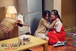 如果林心如隔壁住着一位法学家而非数学家,还需要嫌疑人x的献身吗