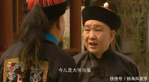 雍正王朝中雍正帝登基后为什么任用大太监李德全,却杀了高毋庸
