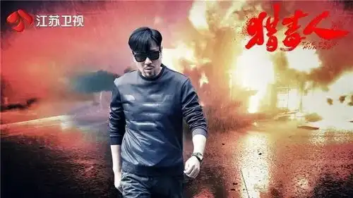 徐峥吴秀波侯勇王劲松等戏骨加持,于和伟新戏猎毒人能否点亮荧屏
