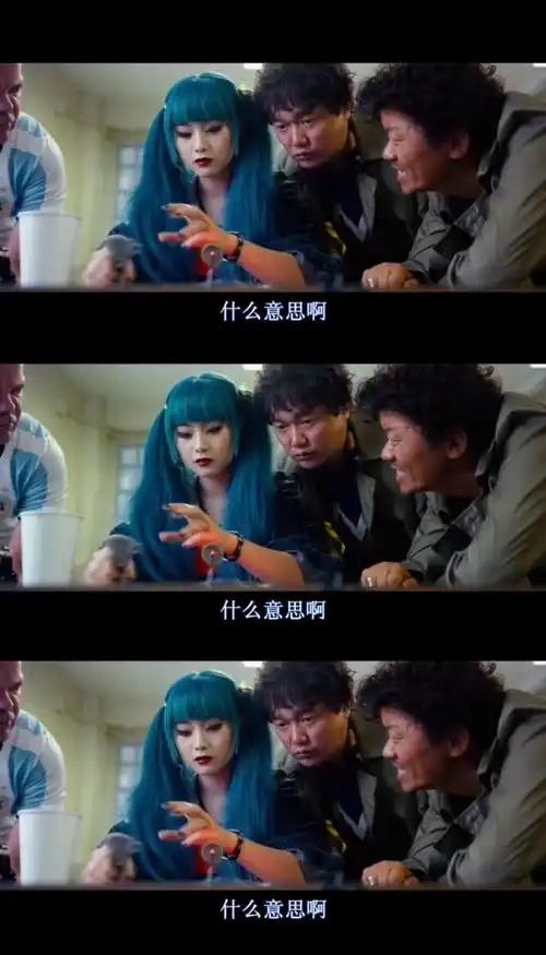 唐人街探案2最强黑客,这高科技也太厉害了