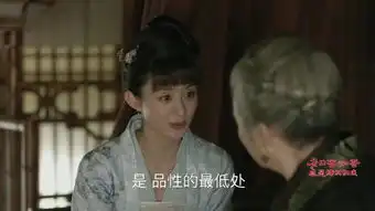 知否知否应是绿肥红瘦第37集剧照,知否知否应是绿肥红瘦图片