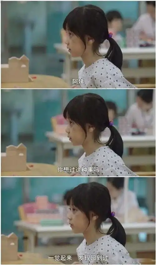 台词210705你要是能如愿以偿成为理想中的自己就好了
