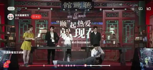 京东x北京卫视把直播搬进颐和园,直播综艺文艺起来了
