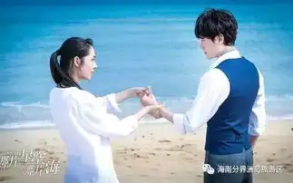 景区信息分界洲岛情人节来邂逅你的那片星空那片海
