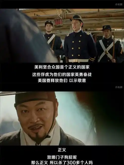 又有高分剧可以追了,刚开播就高达8.5分刷新韩国首播收视纪录
