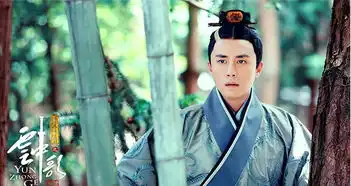 云中歌电视剧高清剧照欣赏云中歌手游9月同期上线