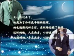 蓝色妖姬成就美好恋情蓝色妖姬水晶狮王连接南北
