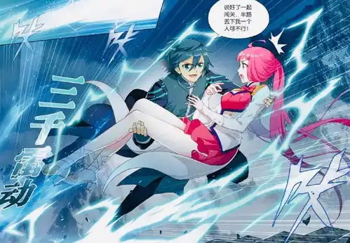 斗破苍穹纳兰嫣然扛不住鼠潮音波阵,萧炎关键时刻英雄救美
