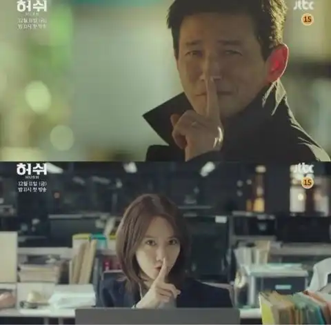 hush第一波teaser公开黄晸玟林润娥演出为月薪奔波的记者们生活日常