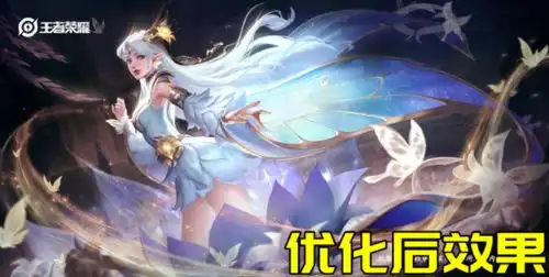 王者荣耀7月优化月历爆料6款皮肤优化,貂蝉孙尚香双喜临门
