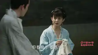 知否知否应是绿肥红瘦第27集剧照,知否知否应是绿肥红瘦图片
