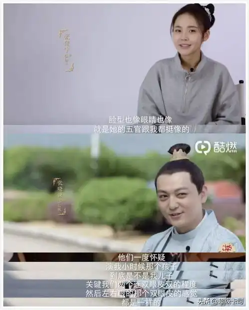 冯绍峰宠妻赵丽颖能吃,朱一龙对颜值不自信知否剧组欢乐多