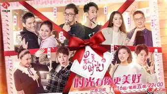 吴尊吴爸爸献父子综艺首秀加盟最美的时光互动有爱
