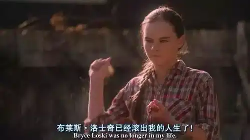 异域撷珍thesower怦然心动flipped
