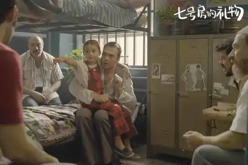 重阳节陪着你的爸妈来看一场温情电影七号房的礼物,我们请