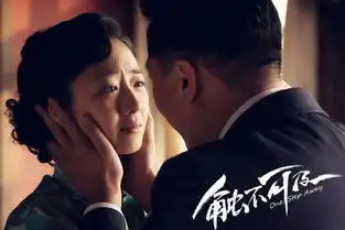 孙红雷主演的触不可及何时上映
