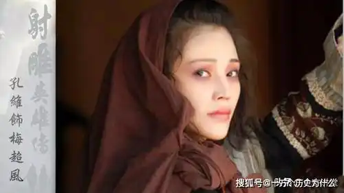 射雕英雄传梅超风和陈玄风私奔十多年,为何一直没有孩子
