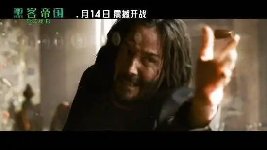 黑客帝国4矩阵重启中国内地开预售基努邀请你重返矩阵世界