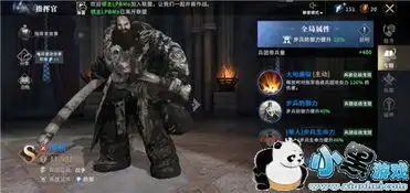 权力的游戏凛冬将至s级指挥官专精兵种与获取方式一览
