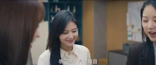 我是真的爱你陈娇蕊和丈夫不睦,要离婚职场女强人终将回归
