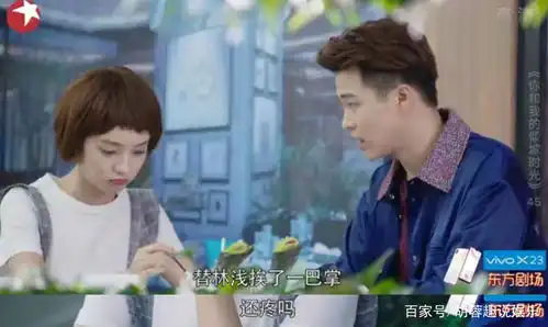 倾城时光陈雅怡和陈铮闪电式分手,陈铮连续犯两错误,活该分手
