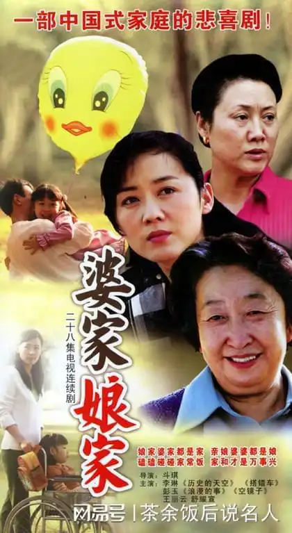 当红女星车晓离异父母让她泪目,失婚9年的她如何对待婚恋
