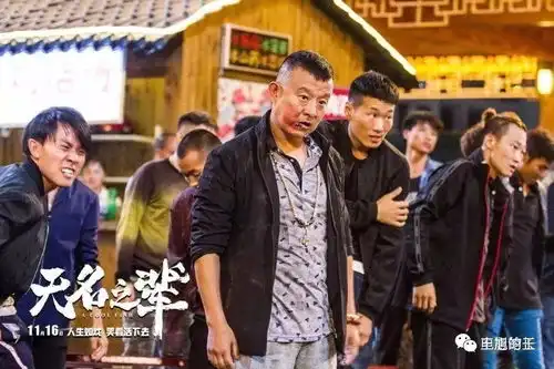 无名之辈,一场无病呻吟的尬戏
