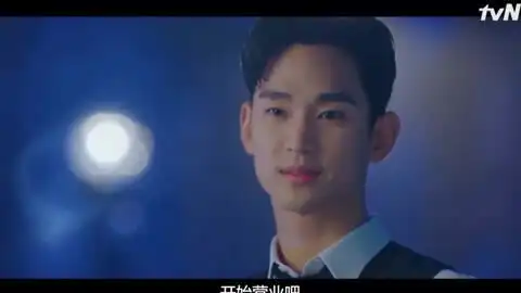 16集大结局中字cut金秀贤是月之酒店新主人啊啊太帅了吧
