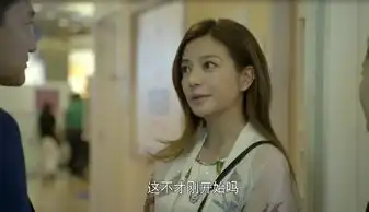 虎妈猫爸第24集剧照,虎妈猫爸图片
