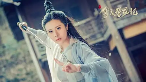 邬靖靖倚天屠龙记今日开播气质温婉重塑经典
