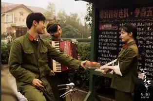 电影小镇粉丝张小文芳华的逝去,猝不及防
