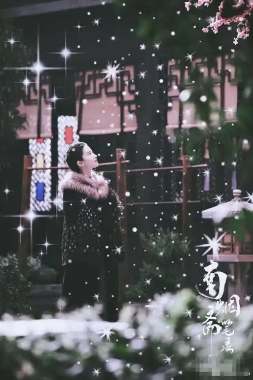 南烟斋笔录再公布剧照,刘亦菲气质温婉仙气十足
